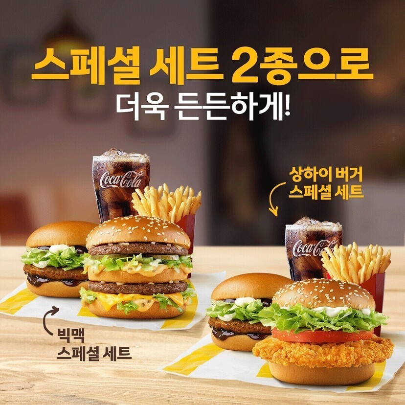スタバやマックも！韓国のチェーン店の呼び方は日本とどう違う？