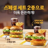 スタバやマックも！韓国のチェーン店の呼び方は日本とどう違う？