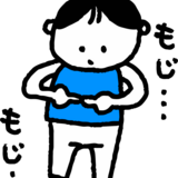 もう悩まなくていい？断りにくい遊びの誘い！