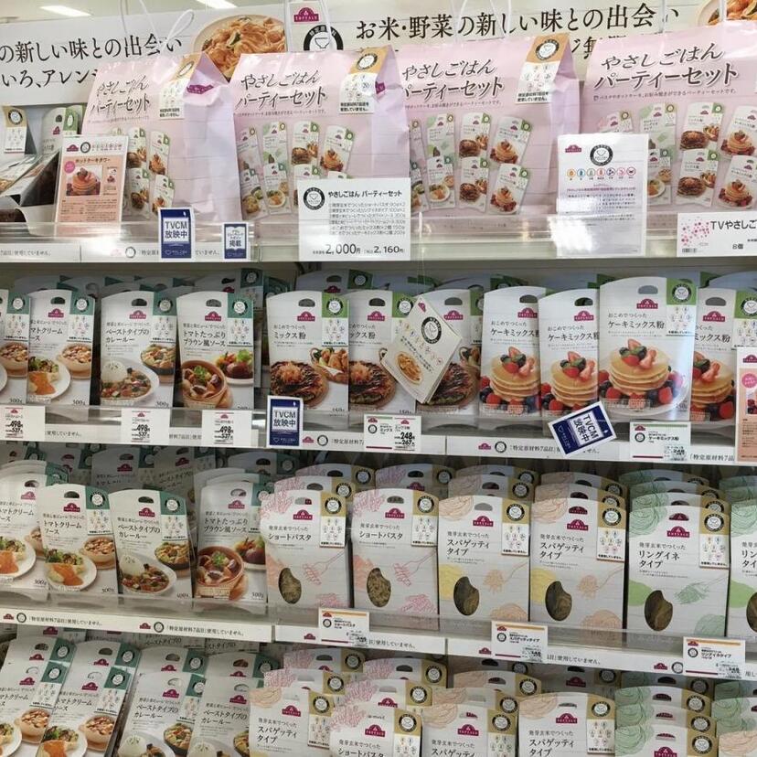 【グルテンフリー】小麦アレルギーでも食べれる！イオンの人気麺7選