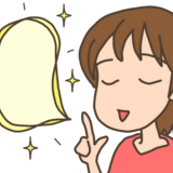 コミュニケーションが苦手な方へ・・・会話力の上げ方5選