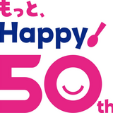 サーティーワン50周年はいつから？限定フレーバーや値段をチェック！