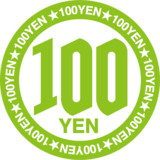 100均で買ってよかったもの、買わなくていいもの