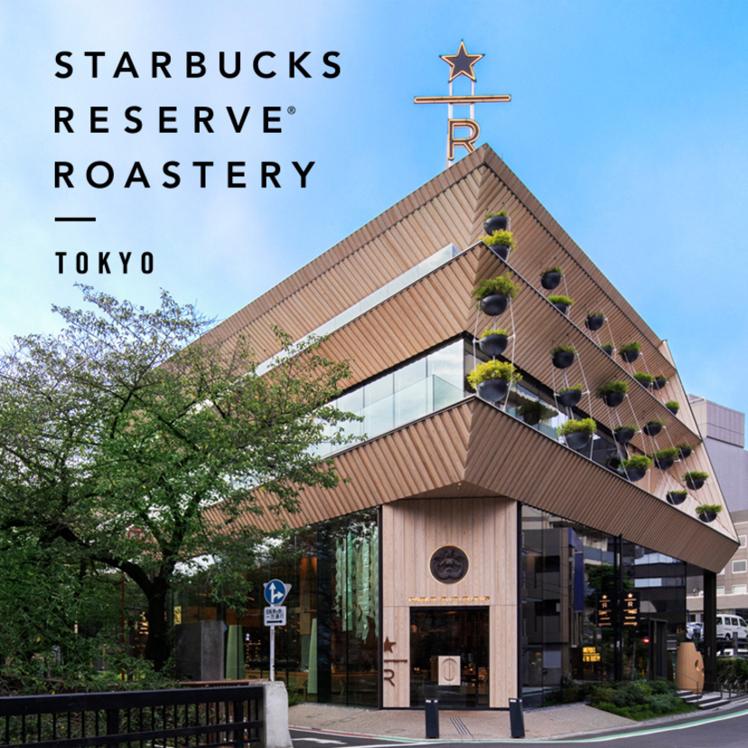 スタバ「ロースタリー東京」限定グッズや限定メニューをご紹介！