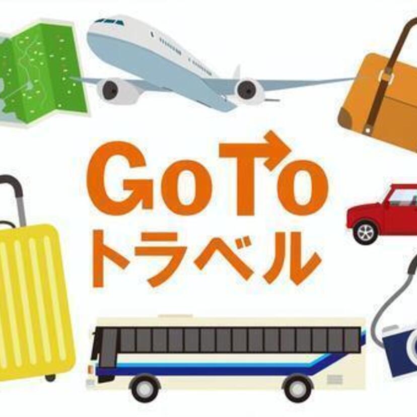 【東京＆京都】GOTOトラベルで泊まりたい高級ホテル10選