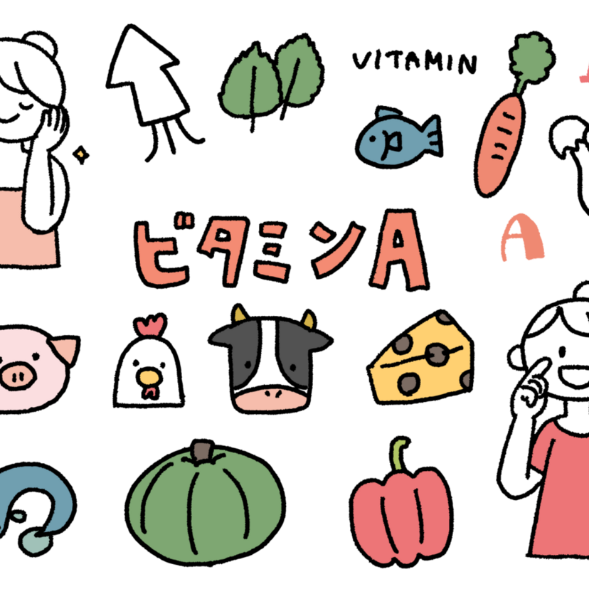美肌に欠かせないビタミンA｜効果やビタミンA反応を詳しく解説！