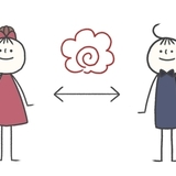 親しき中にも礼儀あり、ちょうどいい距離感は？