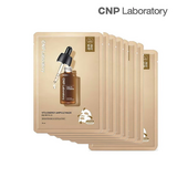 話題の韓国コスメCNP laboratoryのアンプル5種類の効果をご紹介♡