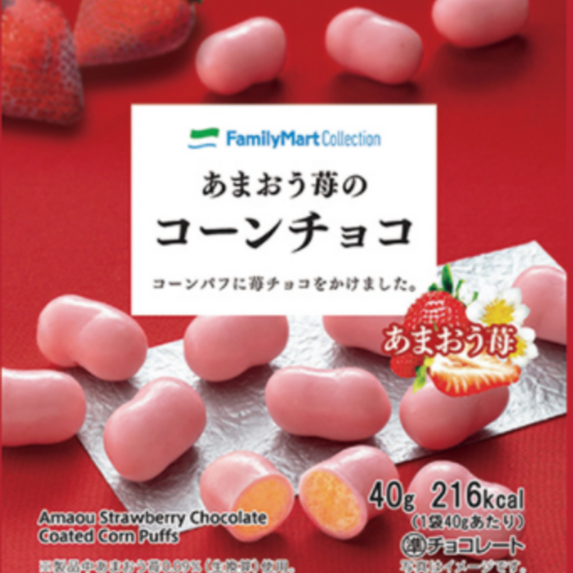 【2021年春限定】絶対に食べるべきコンビニの限定お菓子10選♡