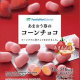 【2021年春限定】絶対に食べるべきコンビニの限定お菓子10選♡