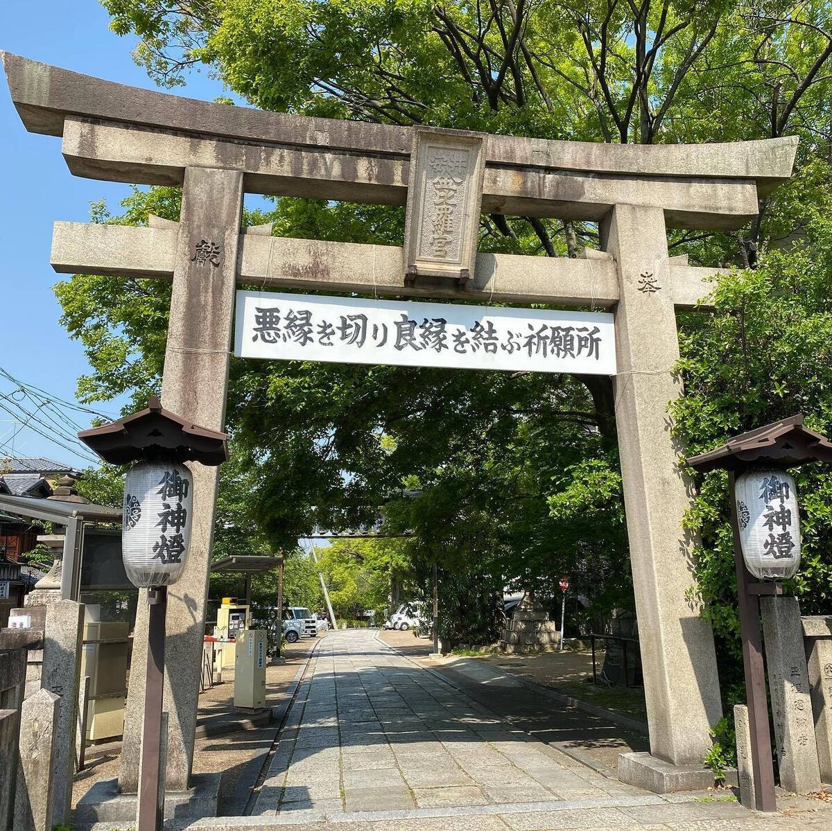 効果が最強！日本全国の有名縁切り神社10選 | -Mint-[ミント]